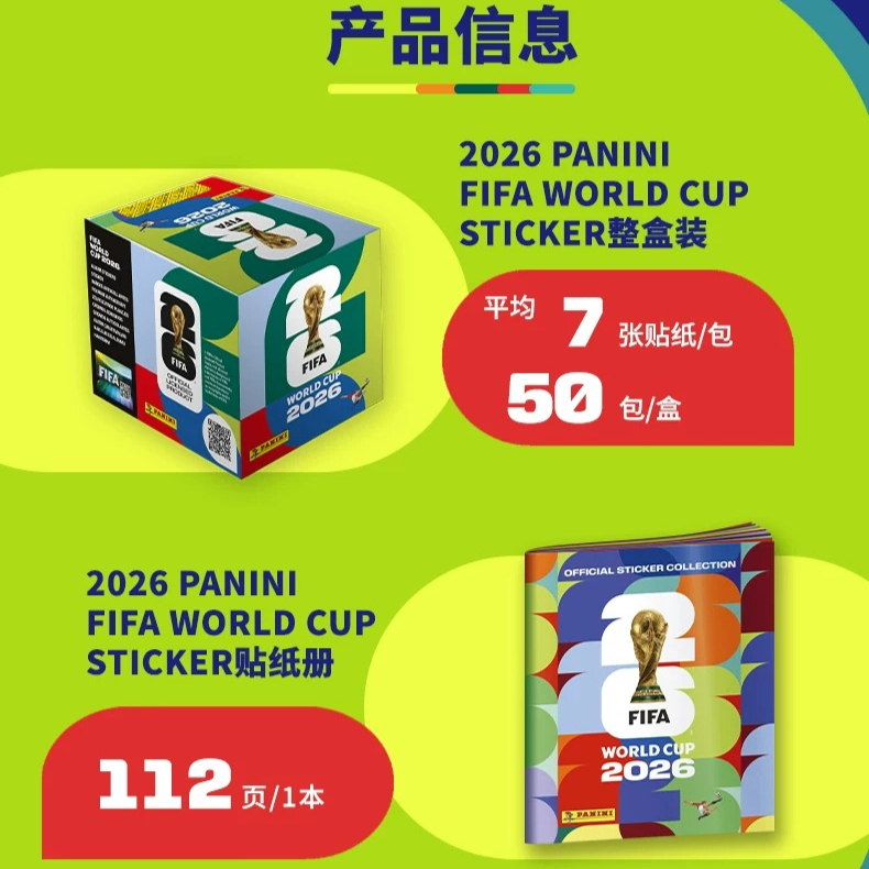 In Stock Panini 2026 FIFA Worl - огляд і ціна Cardstock Paper Pack