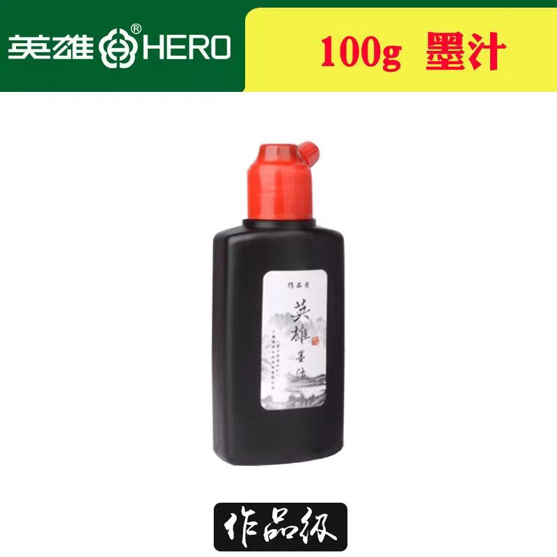 Black Chinese Calligraphy Ink  - огляд і ціна Calligraphy Ink Bottle