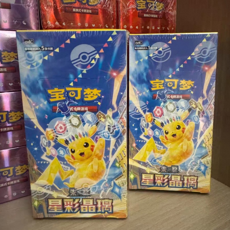 Authentic PTCG PKM Scarlet&Vio - огляд і ціна Cardstock Paper Pack