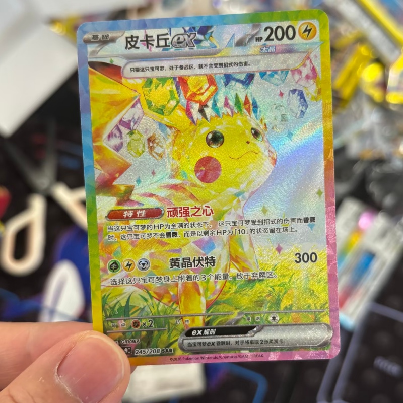 Authentic PTCG PKM Scarlet&Vio - огляд і ціна Cardstock Paper Pack