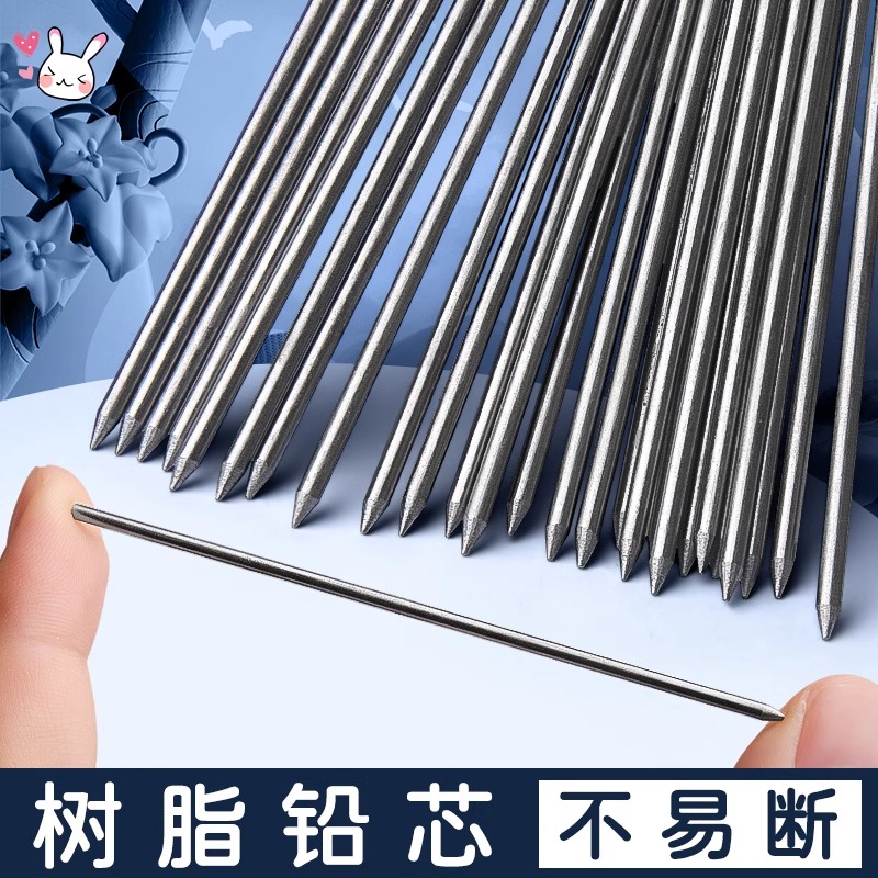 M&G 30pcs/box 2.0mm Graphite P - огляд і ціна Mechanical Pencil Lead
