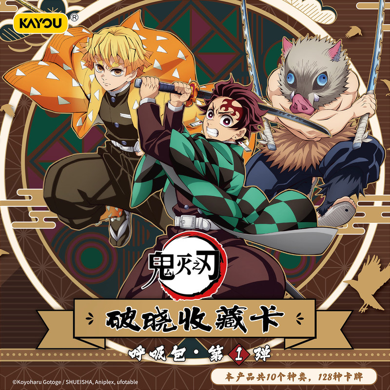 Official Demon Slayer: Kimetsu - огляд і ціна Cardstock Paper Pack
