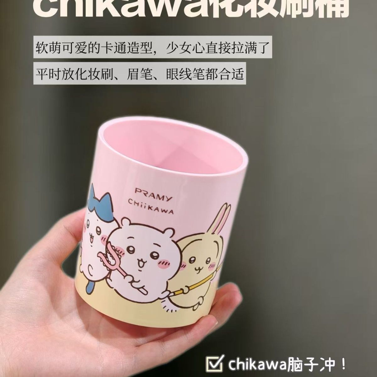 Chiikawa Co branded Makeup Bru - огляд і ціна Stationery Office