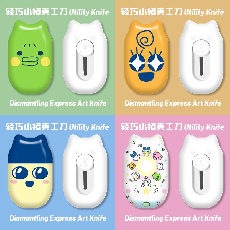 Mini Cute Cartoon Utility Knif - огляд і ціна Stationery Office