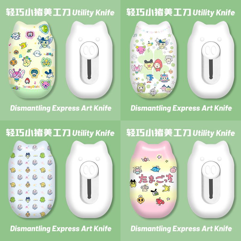 Mini Cute Cartoon Utility Knif - огляд і ціна Stationery Office