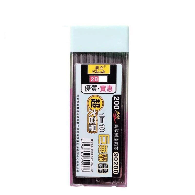1-6Box Graphite Lead 2B 0.5/0. - огляд і ціна Mechanical Pencil Lead